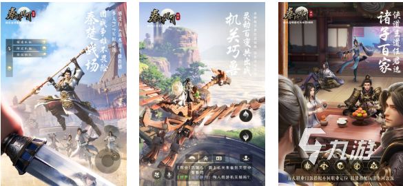 南宫NG28-2021网游排行榜 免费的网游下载