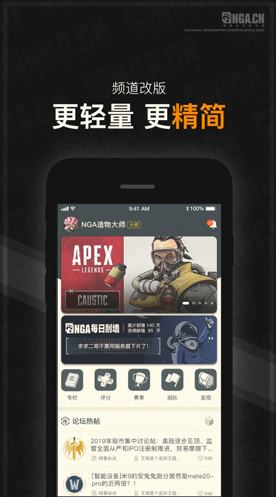 南宫NG28-NGA玩家社区(nga魔兽世界)V837 安卓